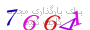 لطفا صبر کنید...